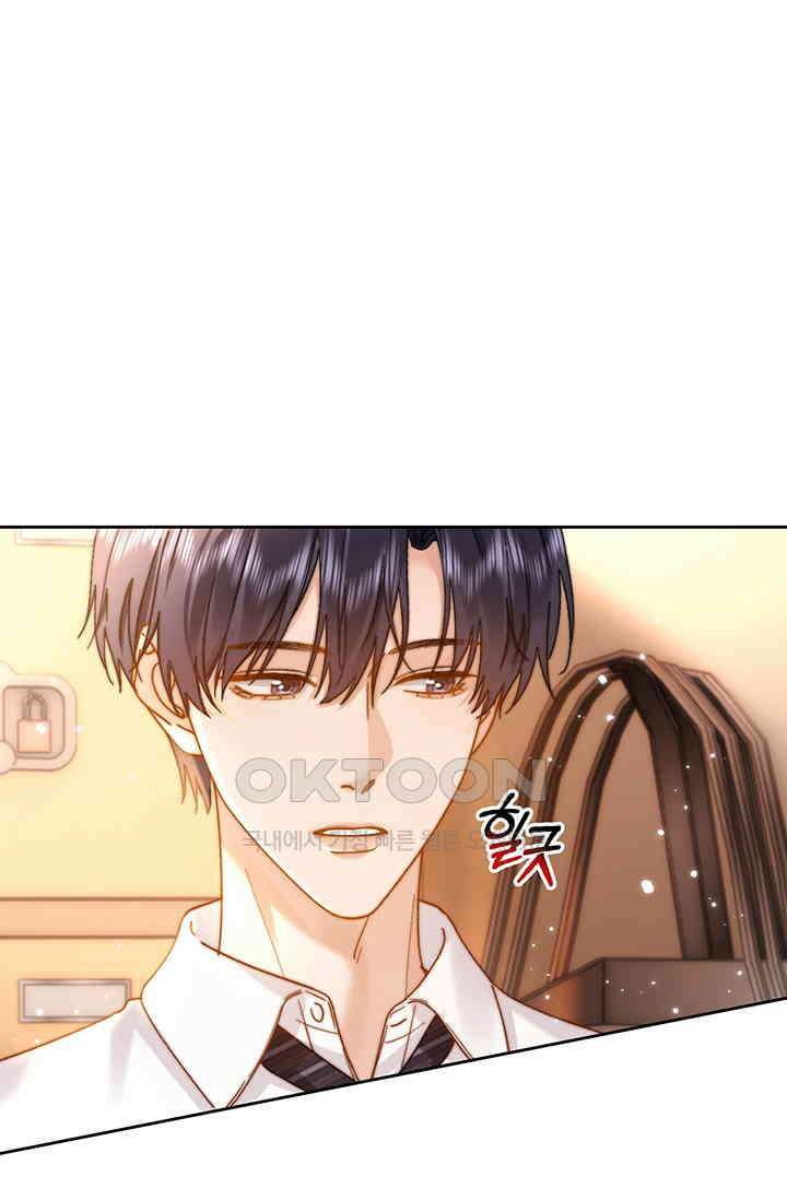 귀여운 건 못 참아! 17화 2