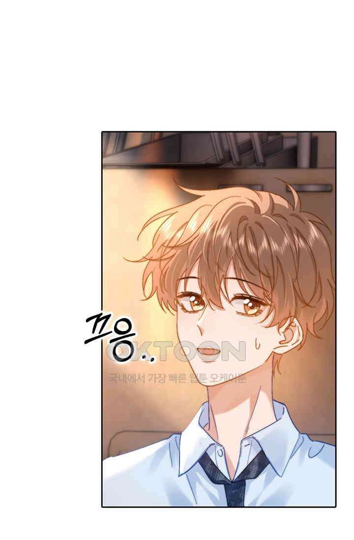 귀여운 건 못 참아! 17화 14