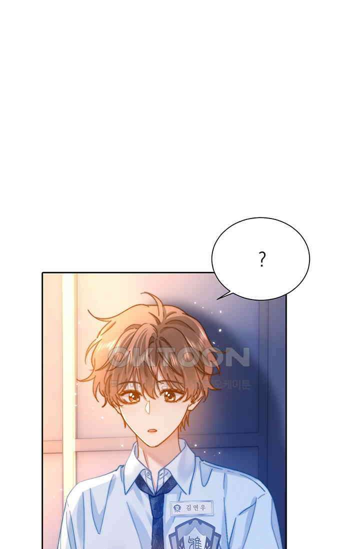 귀여운 건 못 참아! 18화 4