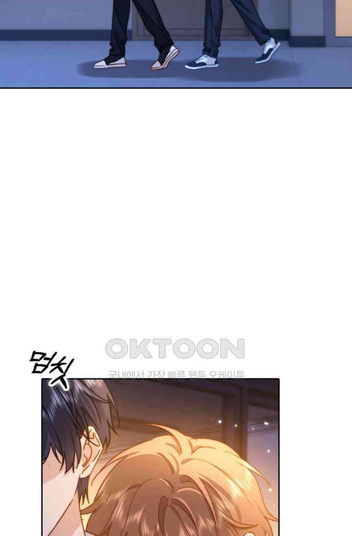 귀여운 건 못 참아! 18화 9