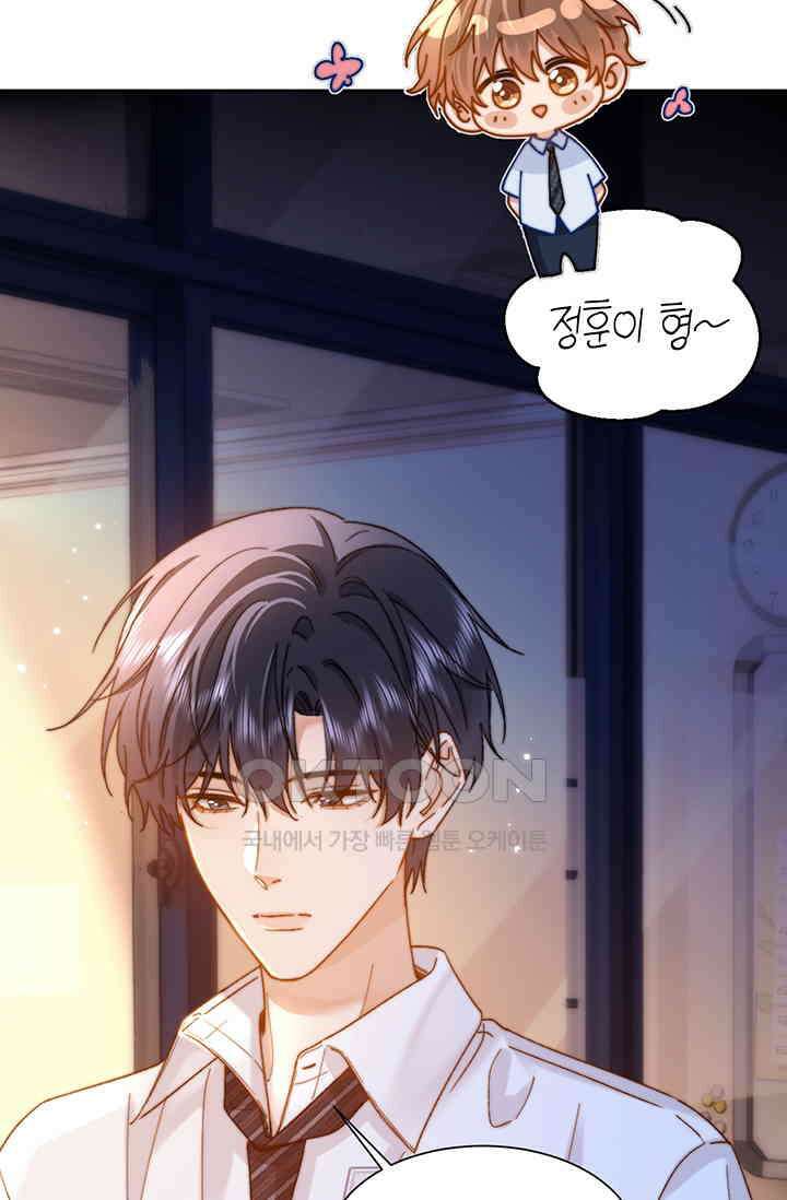 귀여운 건 못 참아! 18화 11
