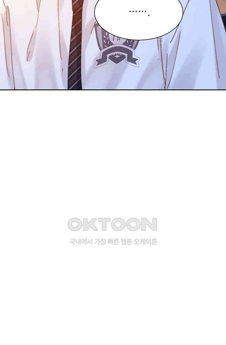 귀여운 건 못 참아! 18화 12