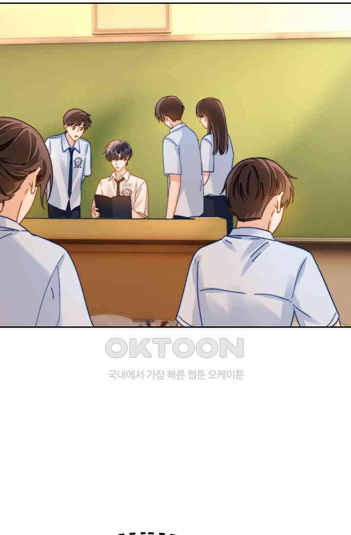 귀여운 건 못 참아! 18화 19