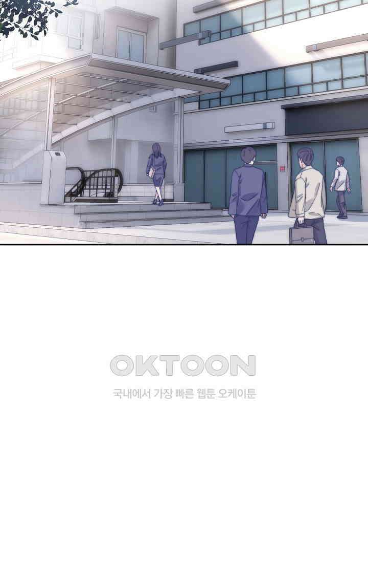 귀여운 건 못 참아! 24화 3