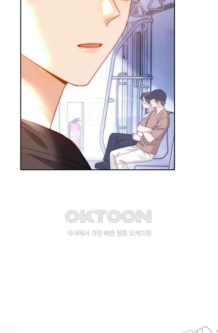 귀여운 건 못 참아! 24화 27