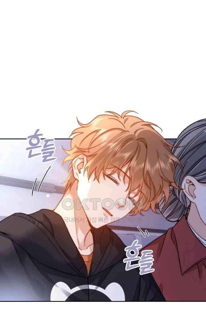 귀여운 건 못 참아! 24화 51