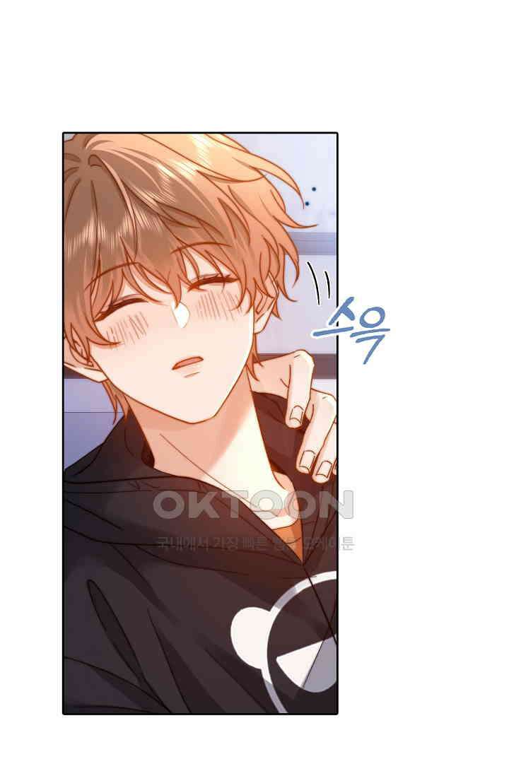 귀여운 건 못 참아! 24화 54