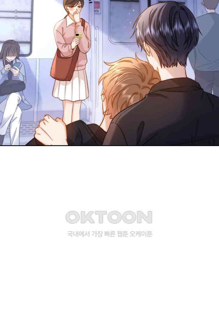 귀여운 건 못 참아! 24화 60
