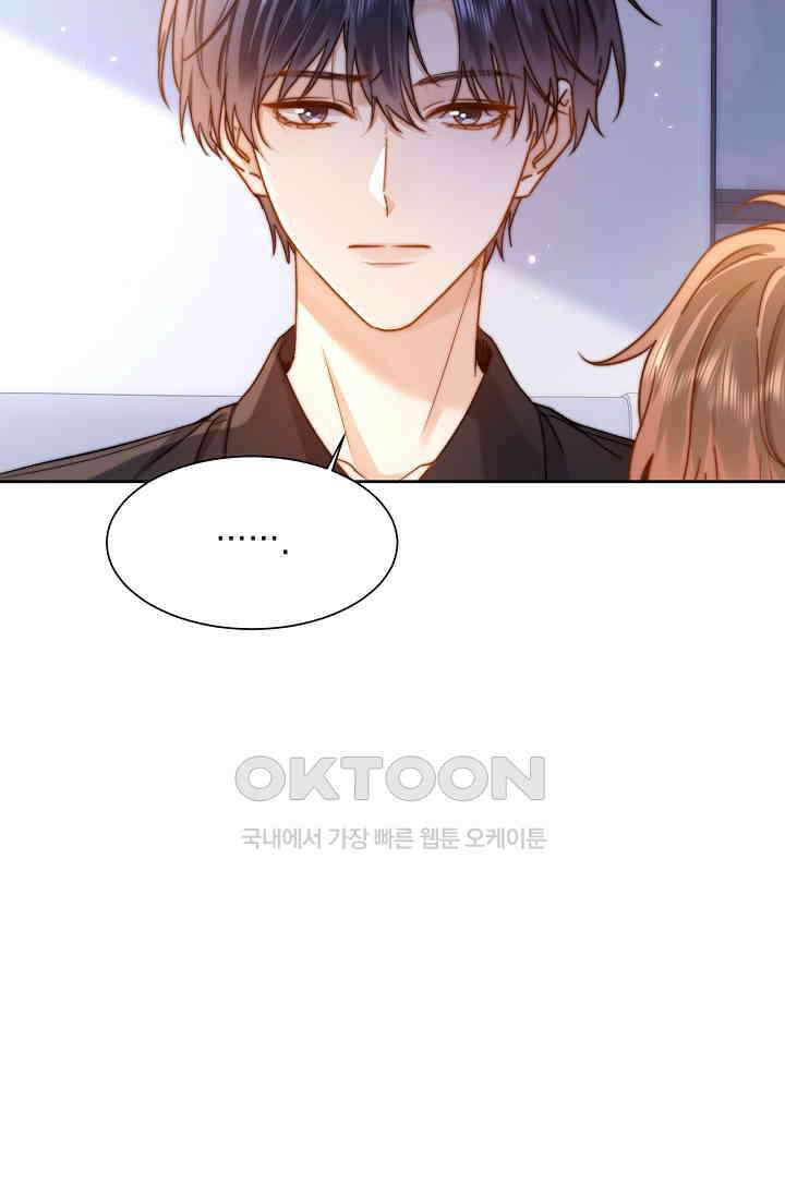 귀여운 건 못 참아! 24화 62