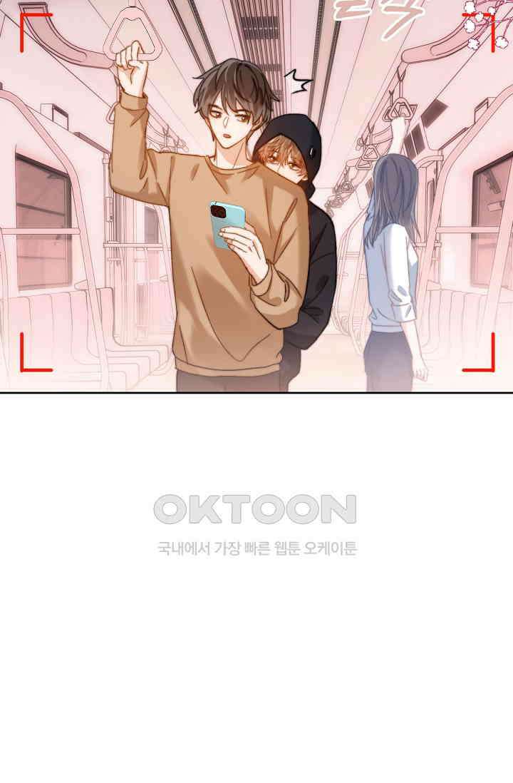 귀여운 건 못 참아! 24화 73