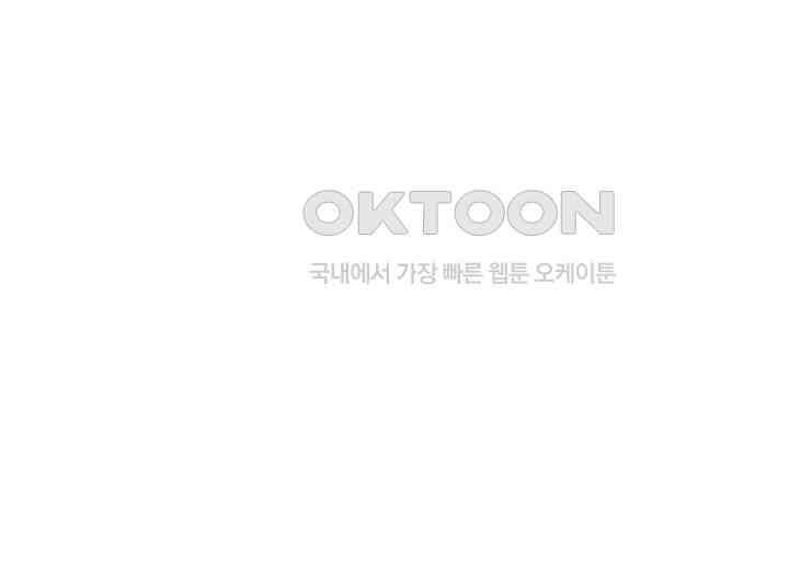 귀여운 건 못 참아! 24화 80