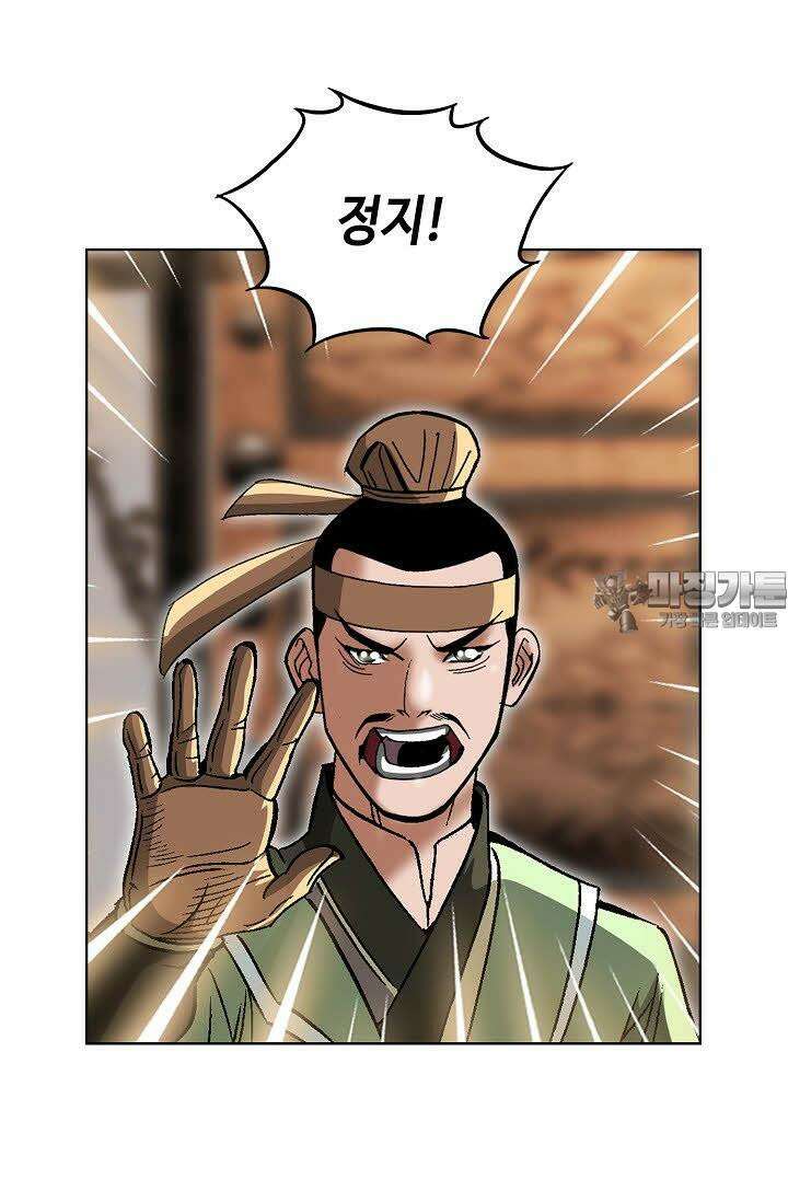 초보무사 일대기 56화 108