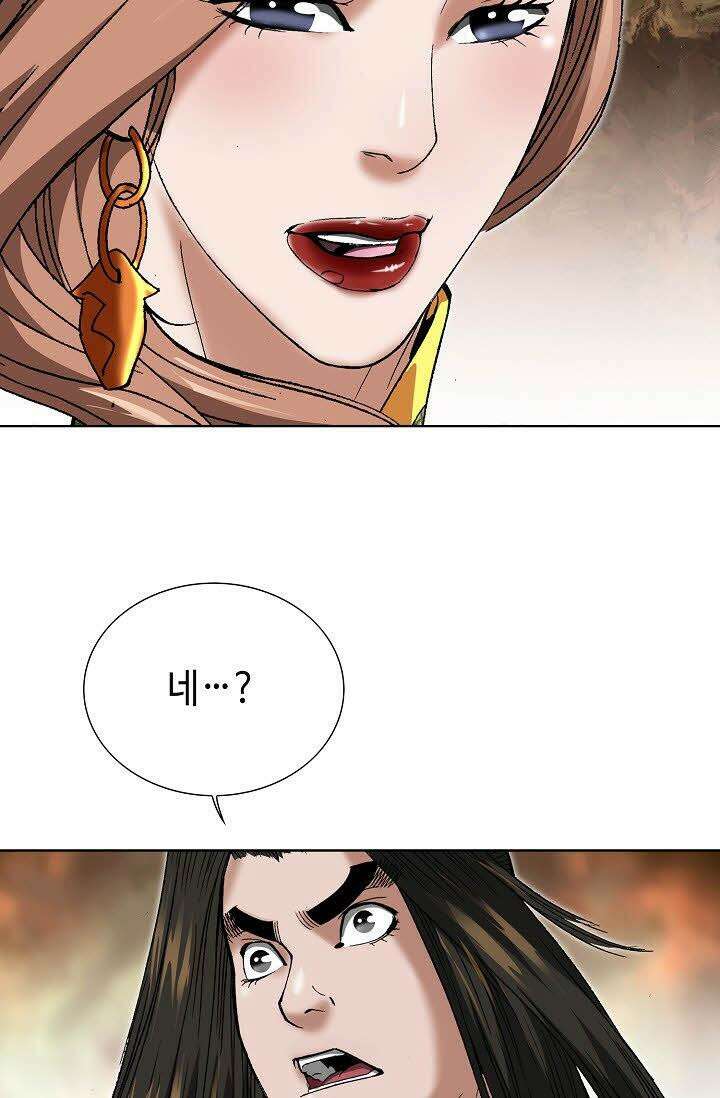 초보무사 일대기 65화 17