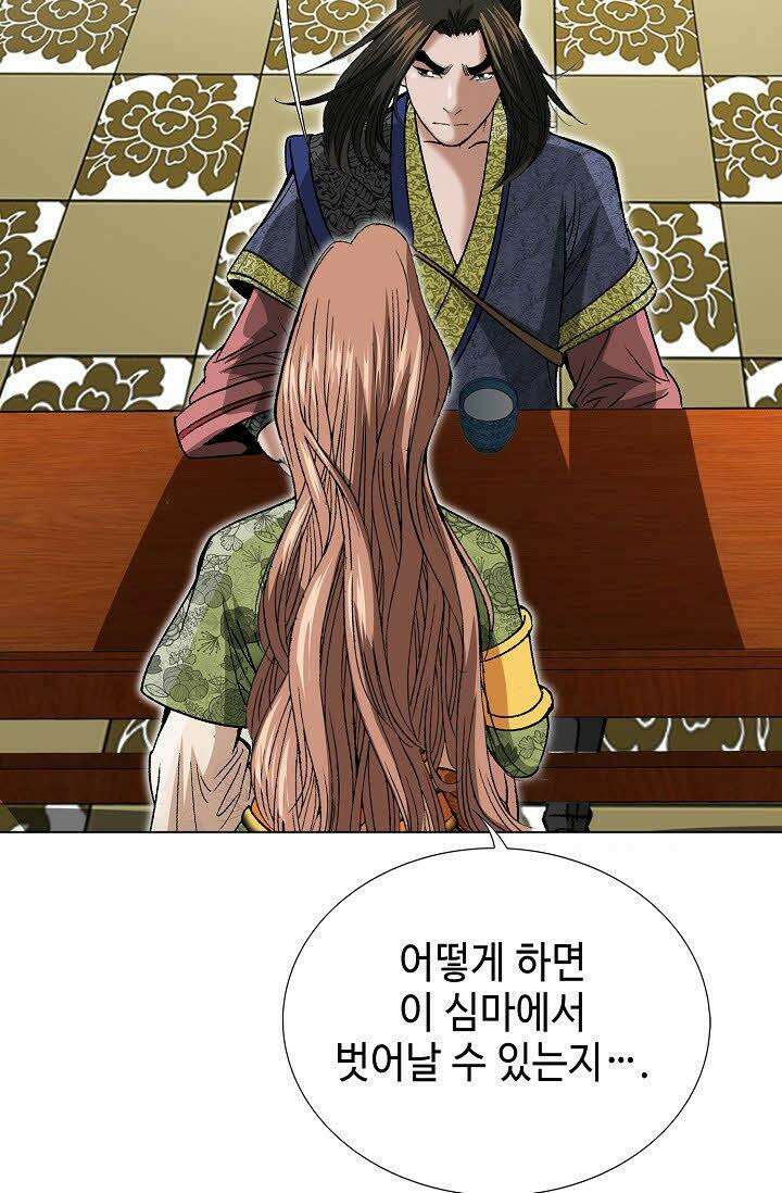 초보무사 일대기 65화 19