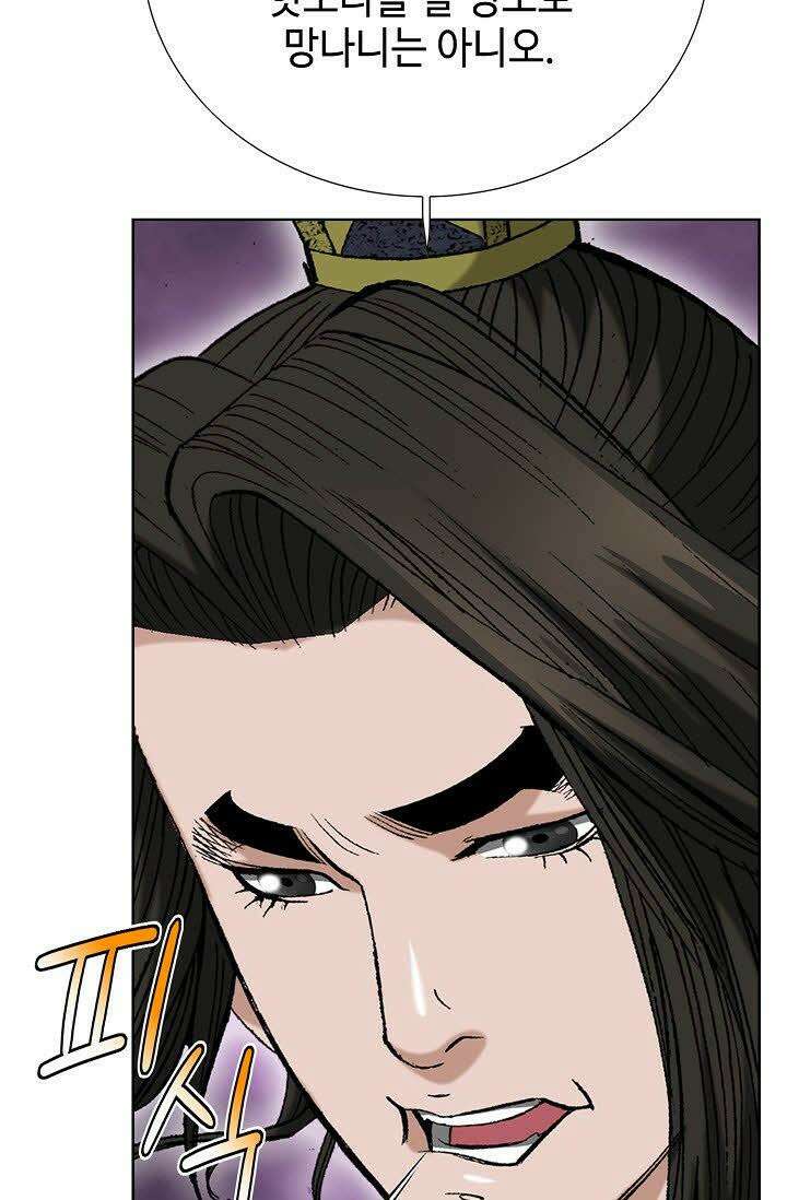 초보무사 일대기 65화 65