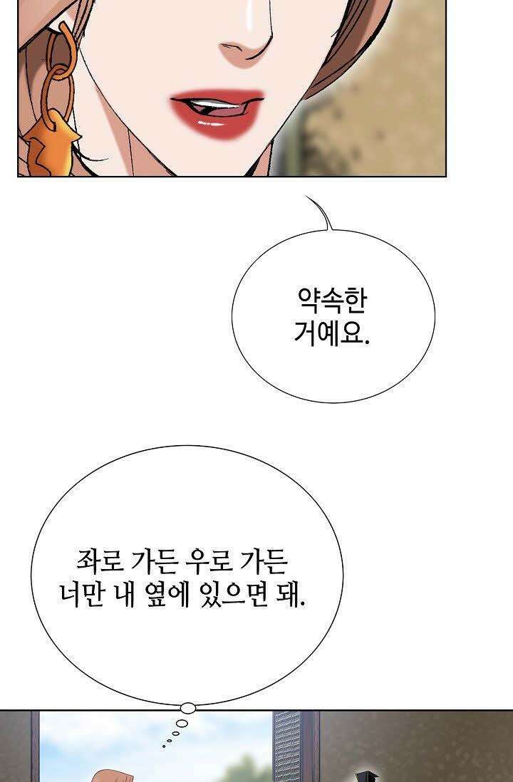 초보무사 일대기 65화 67