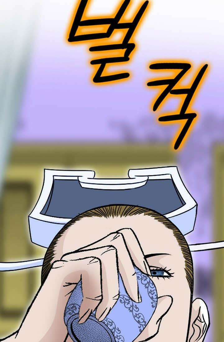 초보무사 일대기 65화 92