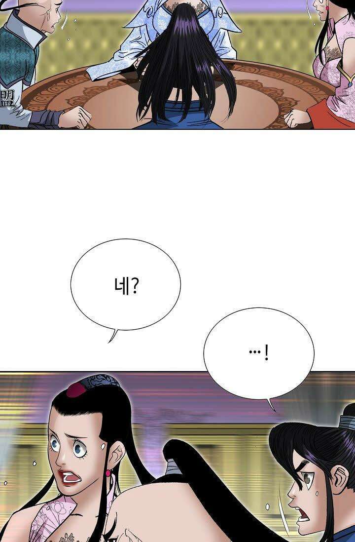 초보무사 일대기 65화 98