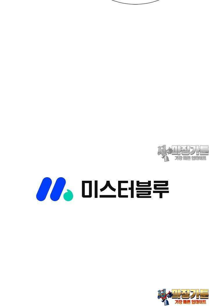 초보무사 일대기 65화 102