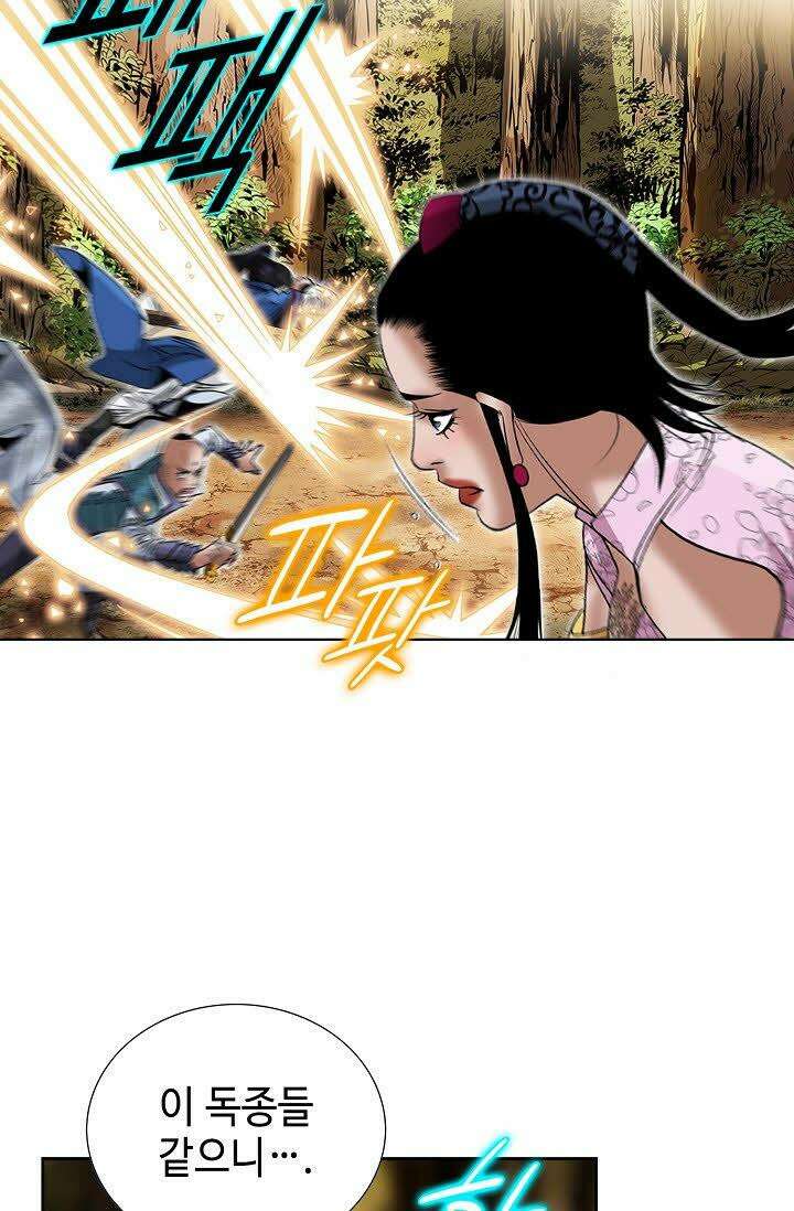 초보무사 일대기 68화 14