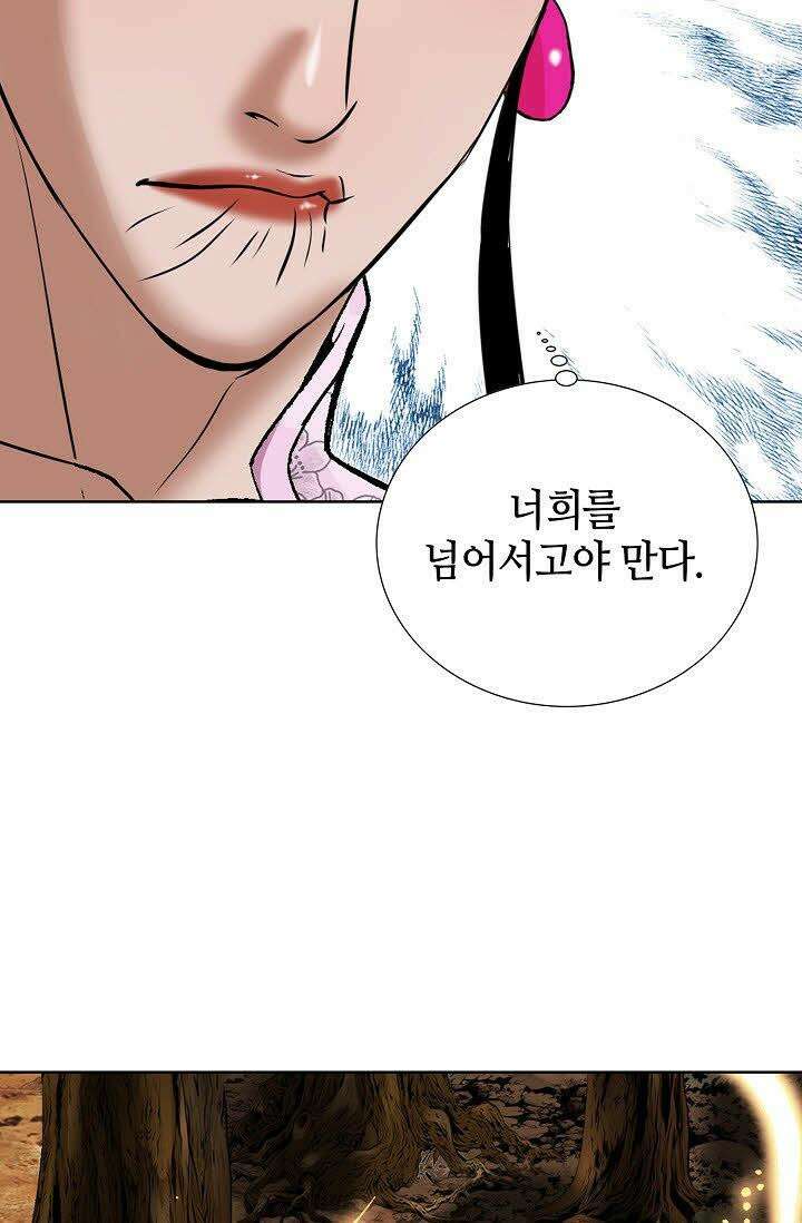 초보무사 일대기 68화 17