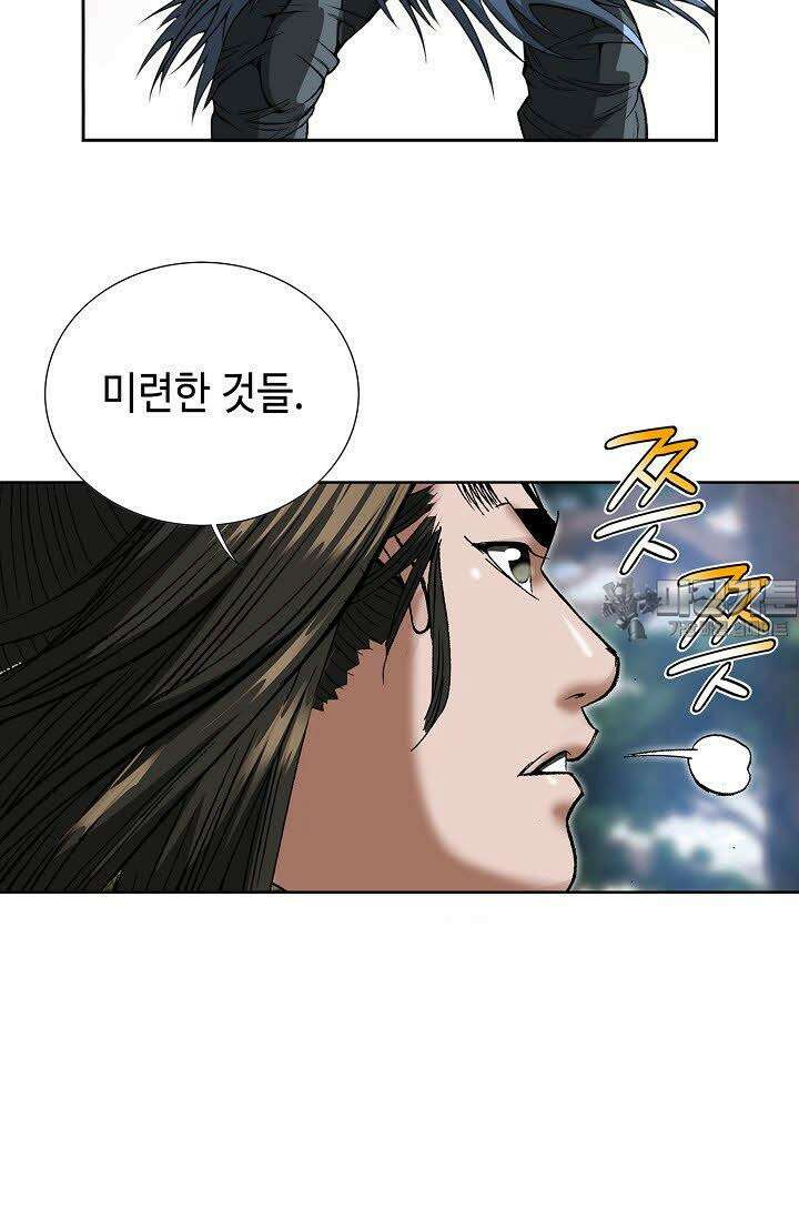 초보무사 일대기 68화 24