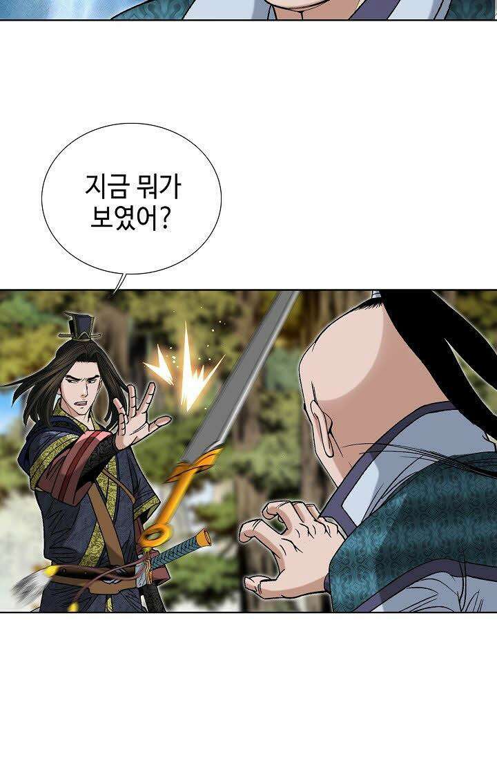 초보무사 일대기 68화 49