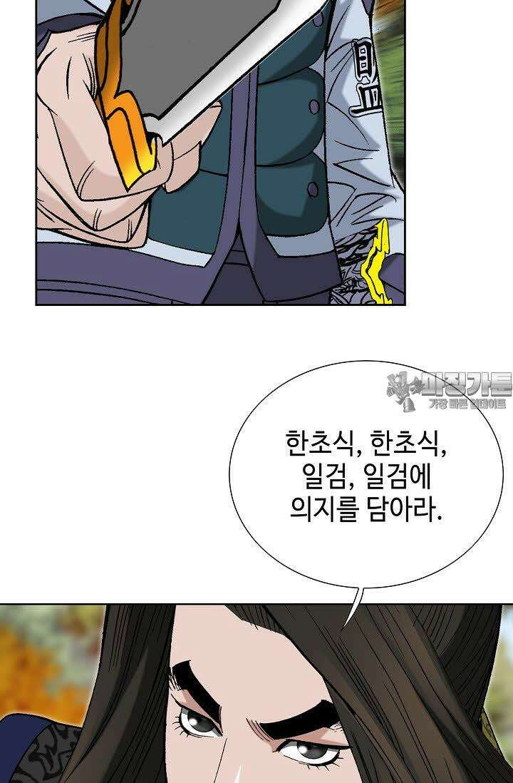 초보무사 일대기 68화 57