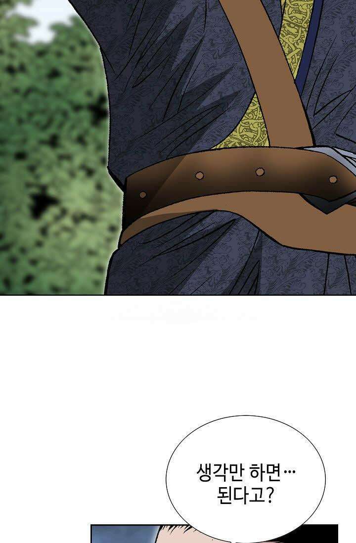 초보무사 일대기 68화 79