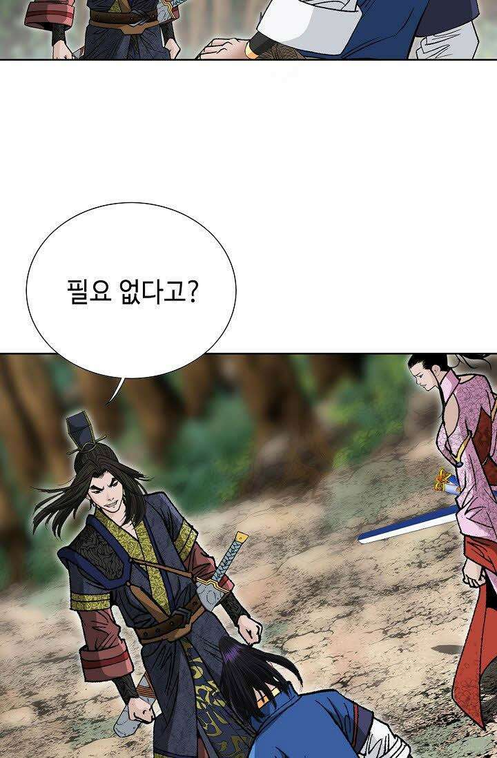 초보무사 일대기 68화 85