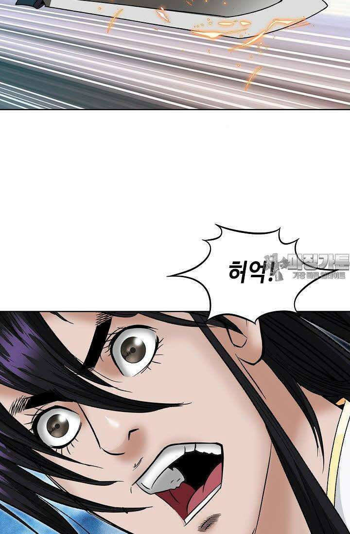 초보무사 일대기 68화 93