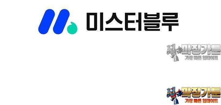초보무사 일대기 68화 96