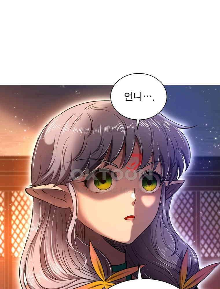 정령사: 나타르 전기 시즌2 - 435화 32