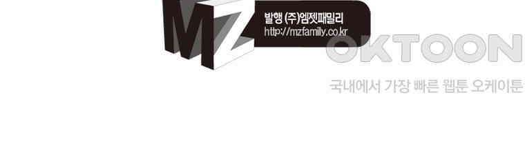 정령사: 나타르 전기 시즌2 - 435화 60