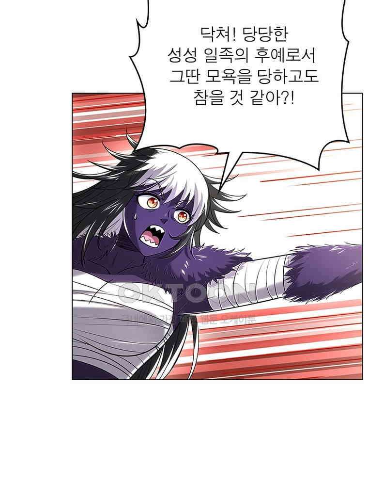 정령사: 나타르 전기 시즌2 - 441화 6