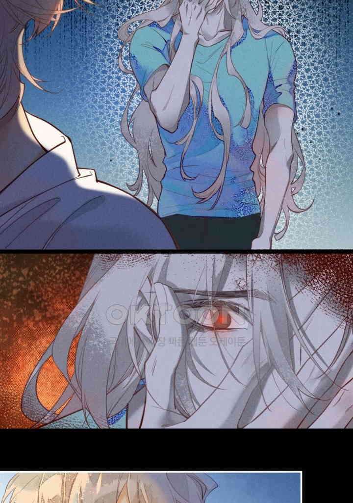 안녕, 나의 폐하 3화 11
