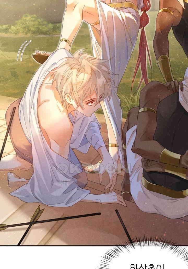 안녕, 나의 폐하 8화 3
