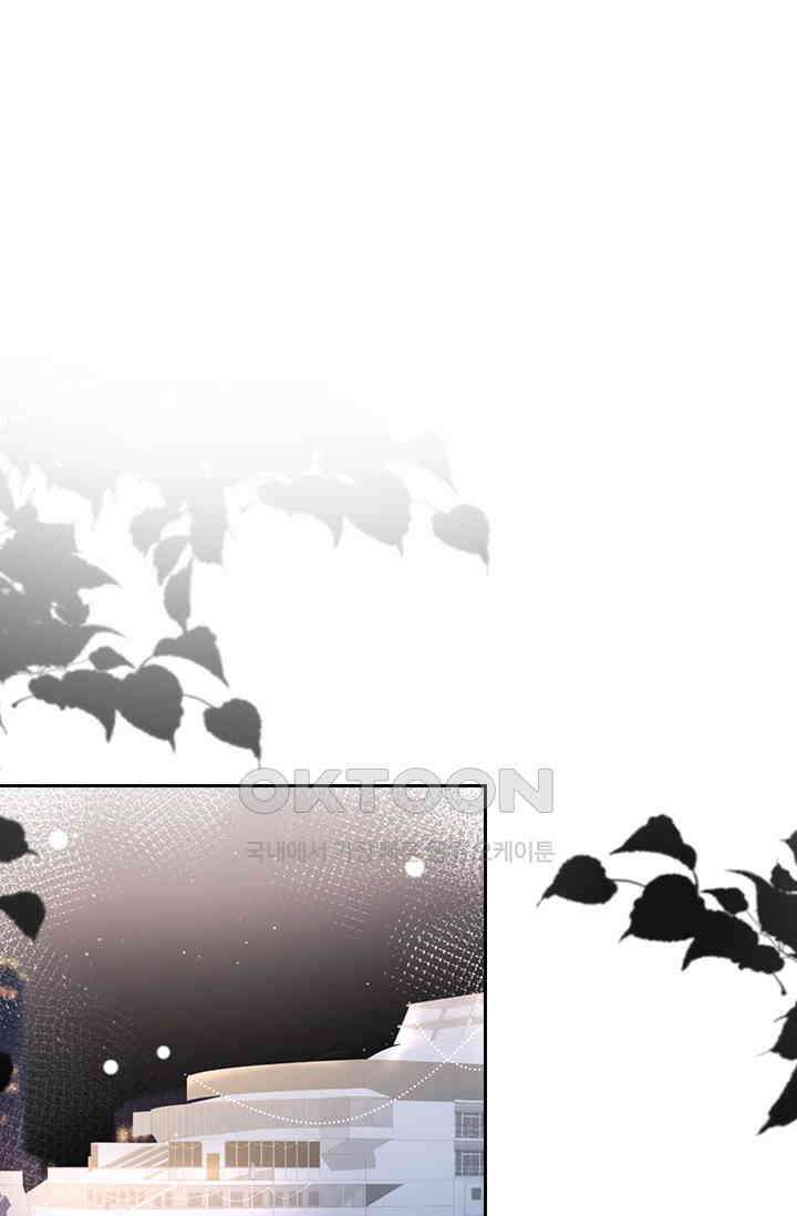 페로몬 도착증 25화 2