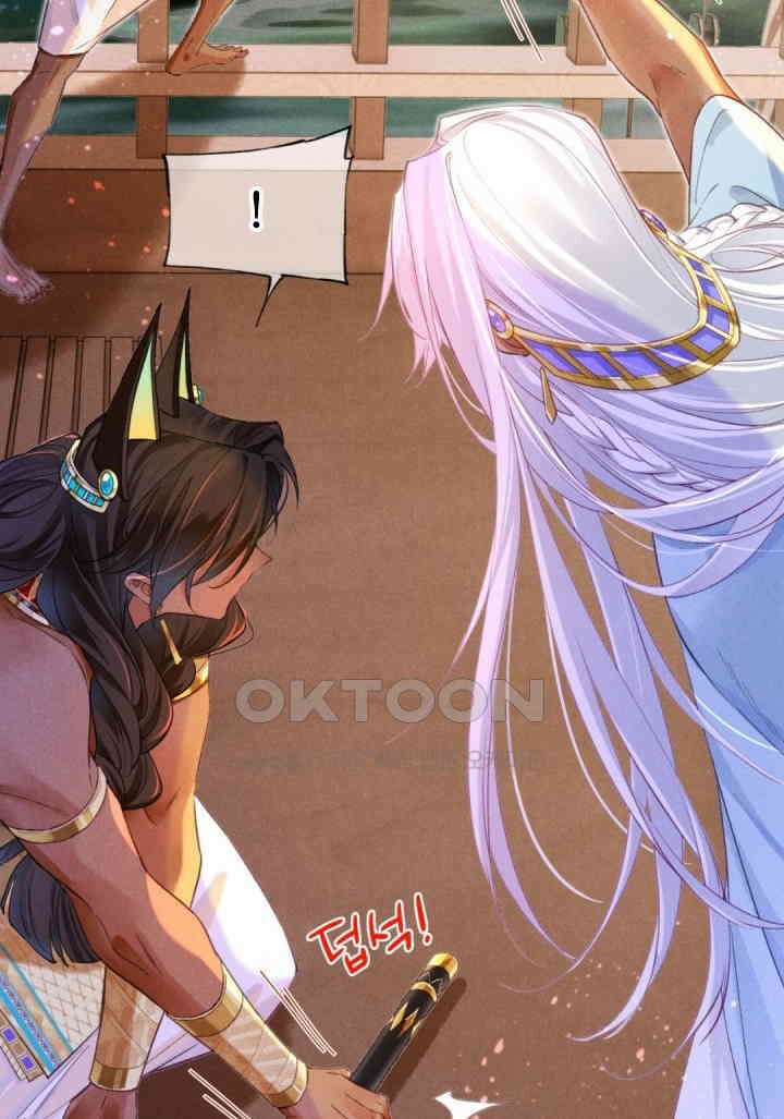 안녕, 나의 폐하 29화 3