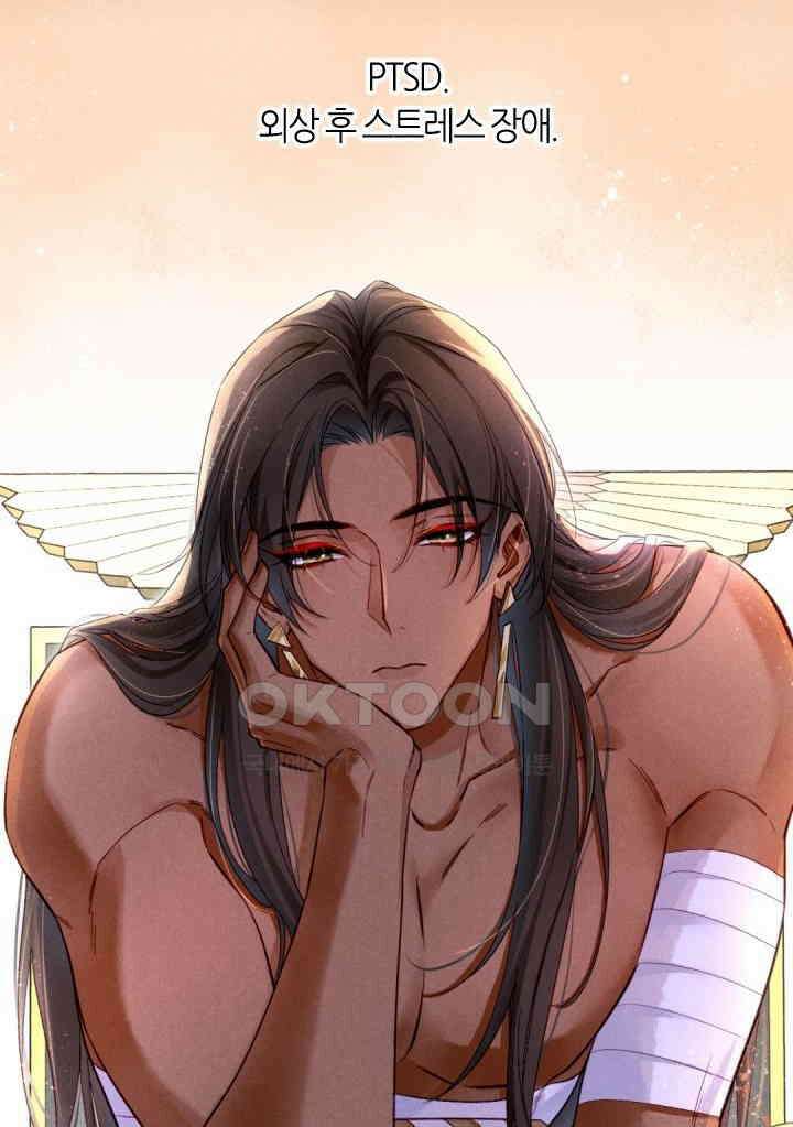 안녕, 나의 폐하 35화 2