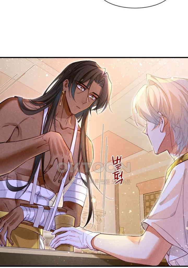 안녕, 나의 폐하 35화 7