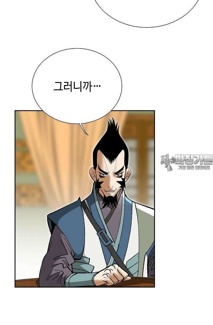 초보무사 일대기 92화 15