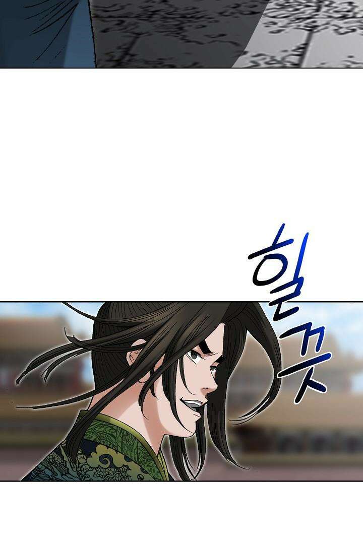 초보무사 일대기 96화 14