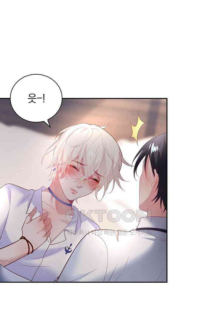 페로몬 도착증 57화 3