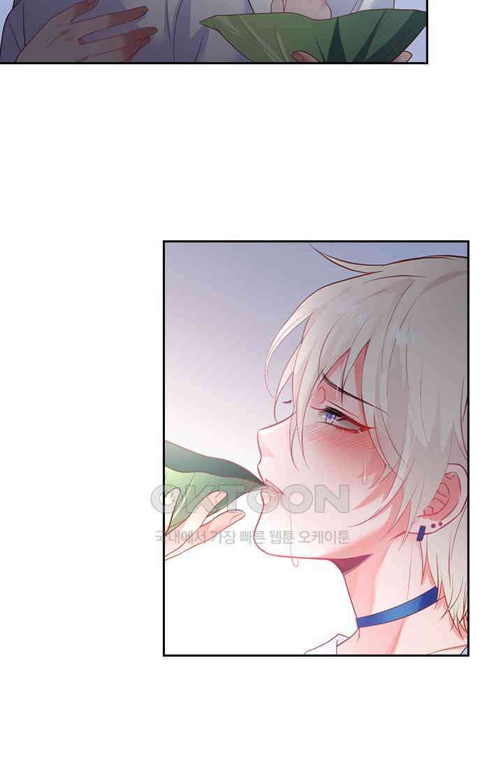 페로몬 도착증 57화 8