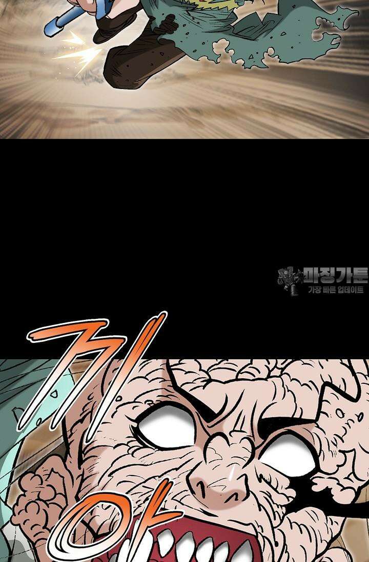 초보무사 일대기 104화 3
