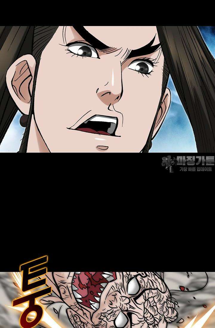 초보무사 일대기 104화 9