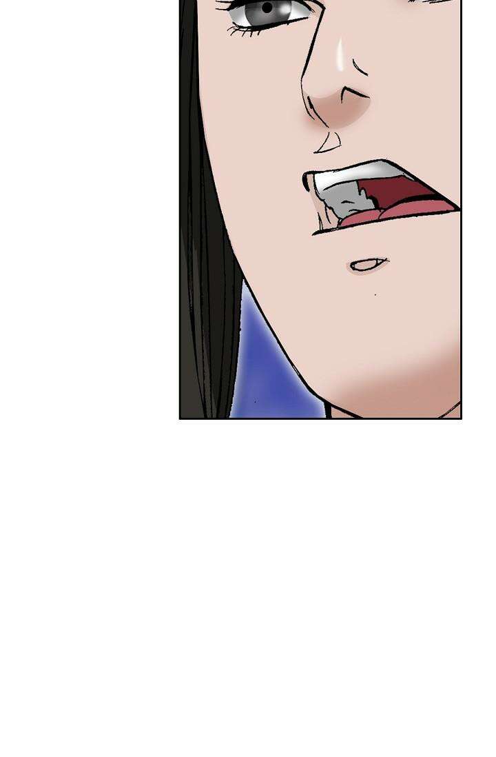 초보무사 일대기 104화 53