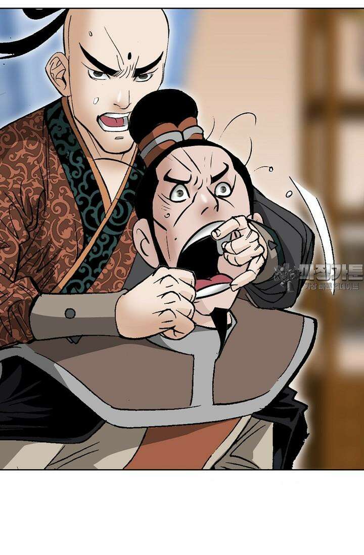 초보무사 일대기 104화 54