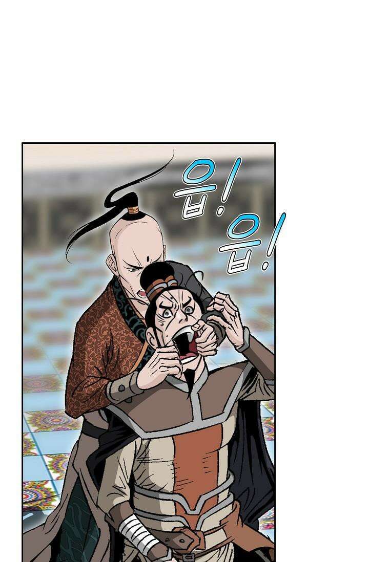 초보무사 일대기 104화 55